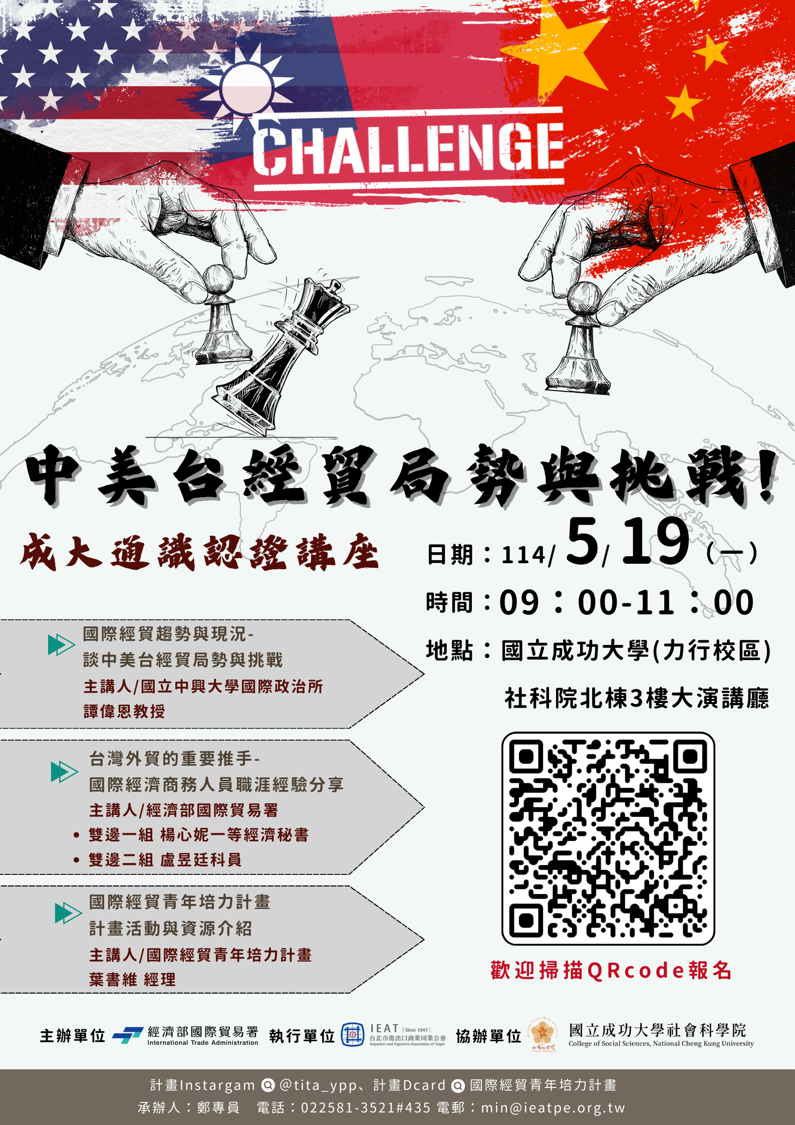 示意圖片